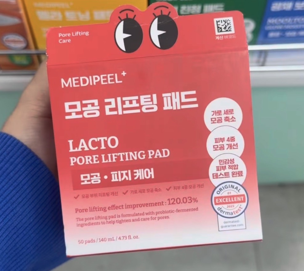 [DAISO] Medipeel Pads -  Lacto Pore Lifting