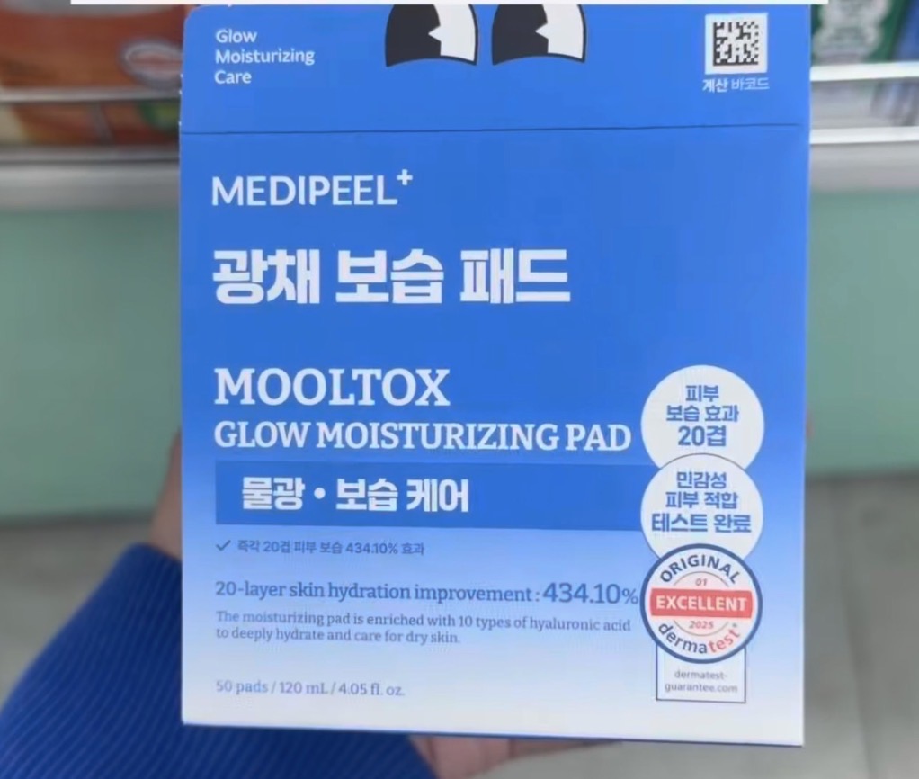 [DAISO] Medipeel Pads -  Mooltox Glow Moisturizing