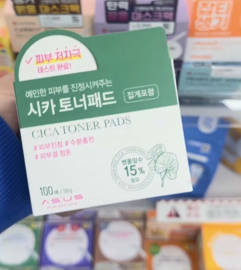 [DAISO] AS.US Cica Toner Pad