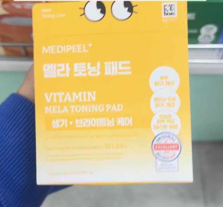 [DAISO] Medipeel Pads -  Vitamin Mela Toning