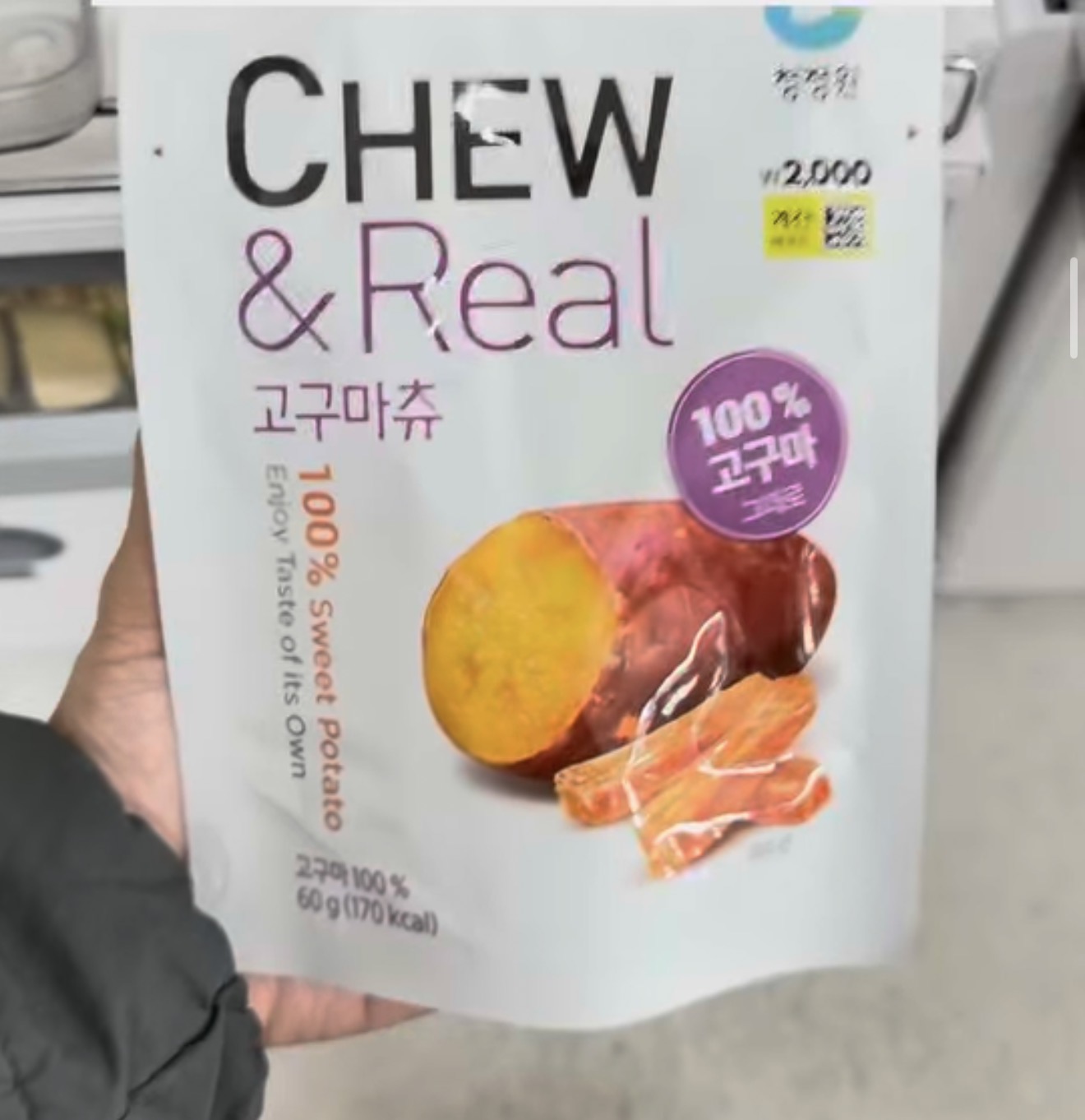 [DAISO] Sweet Potato