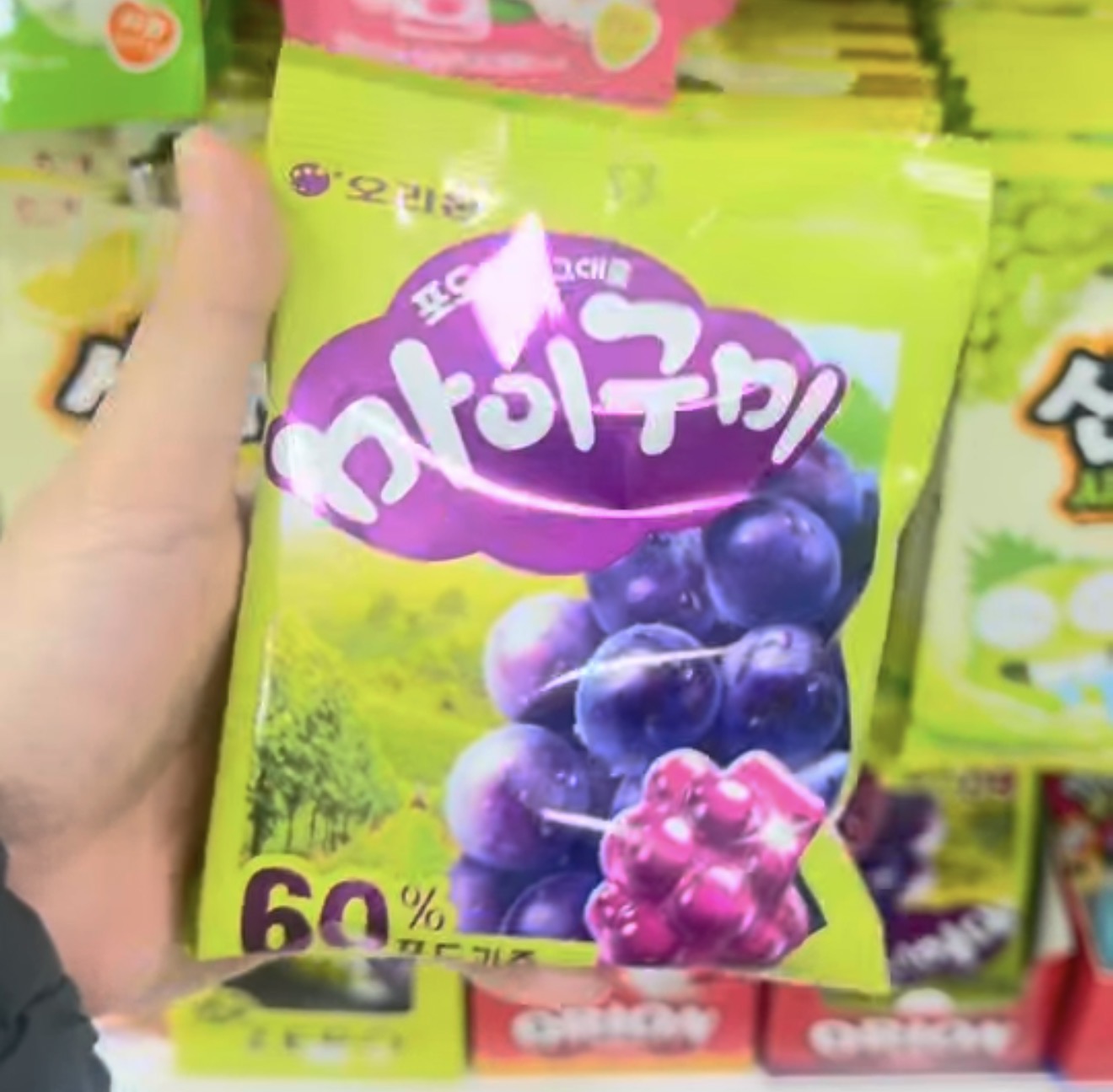 [DAISO] Grape Gummy