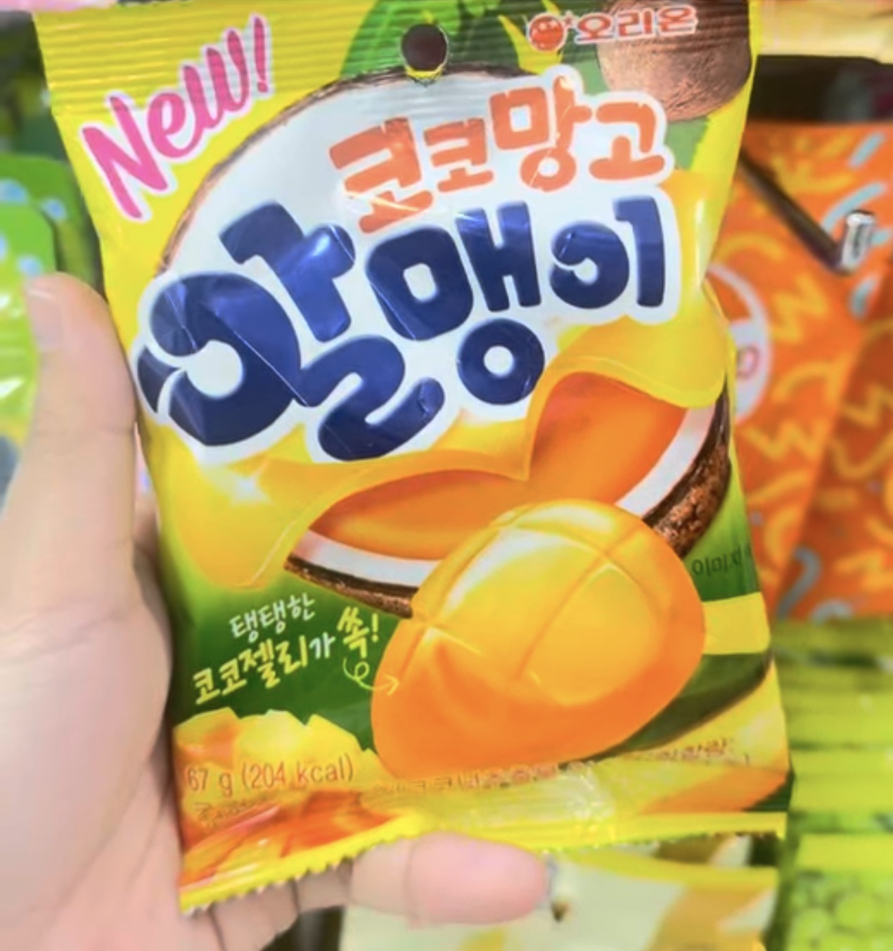 [DAISO] Coco Mango Jelly