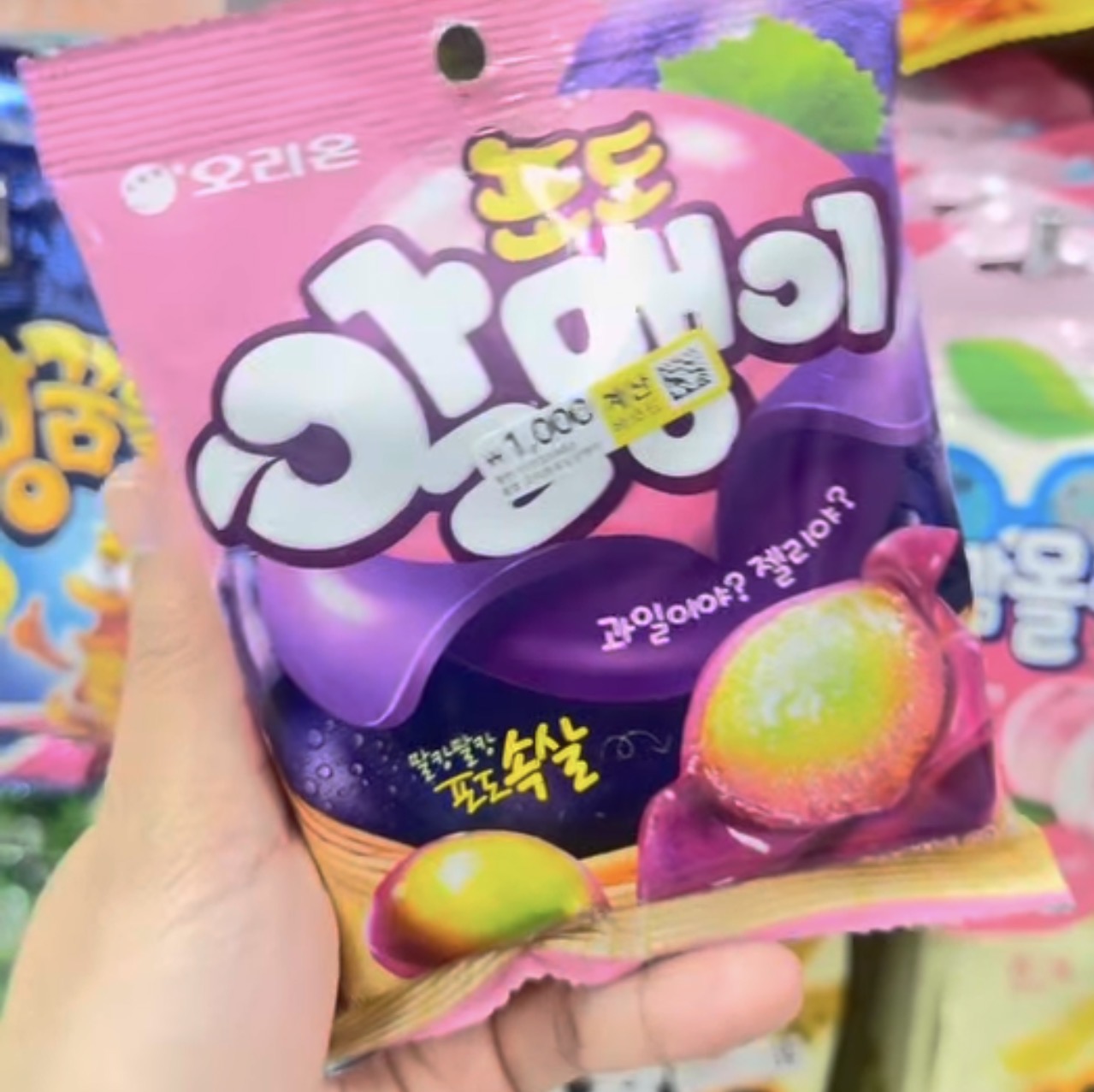 [DAISO] Grape Jelly