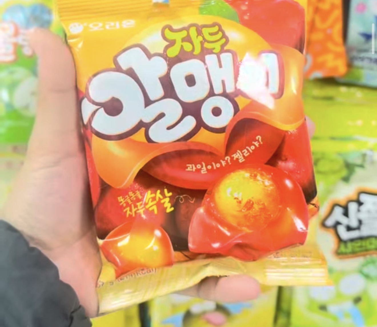 [DAISO] Plum Jelly