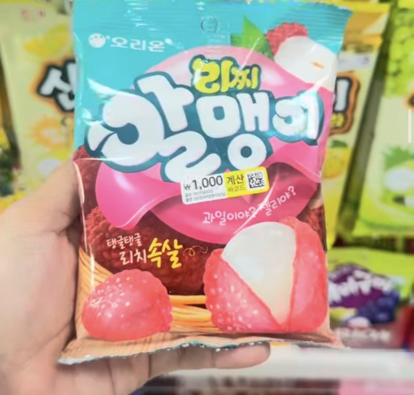 [DAISO] Lychee Jelly