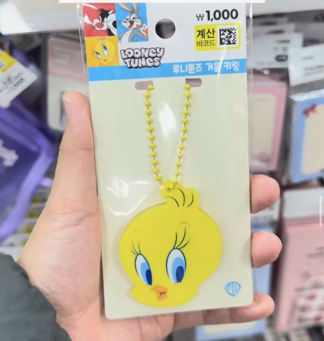 [DAISO] TWEETY BIRD keyring