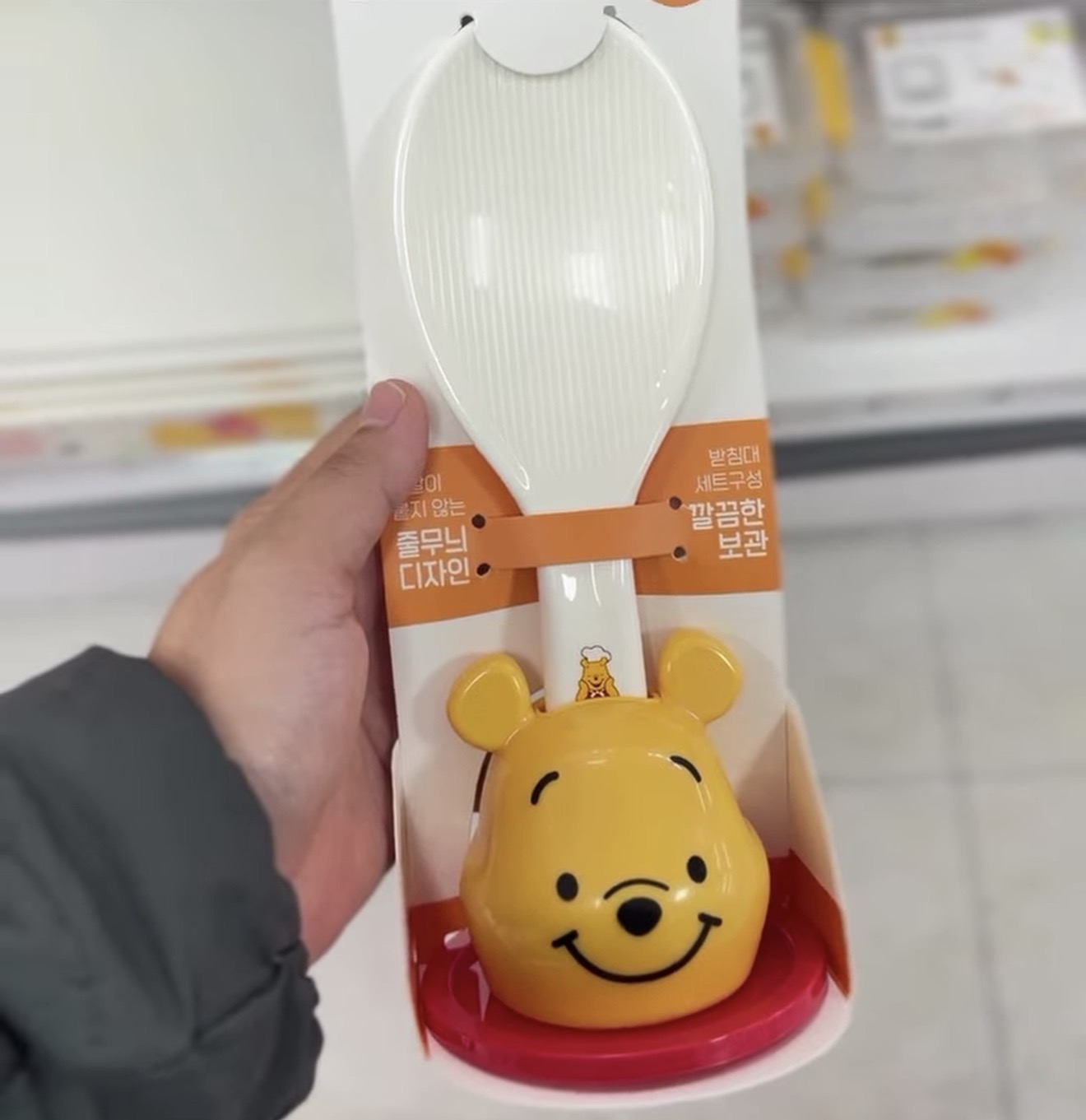 [DAISO] Winnie the pooh - Rice Spatula