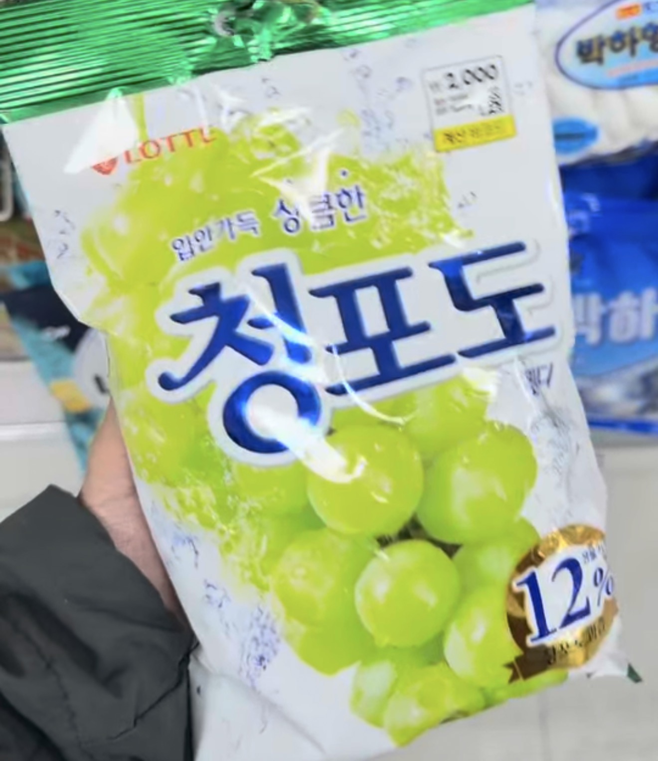 [DAISO] Green Grapes Candy