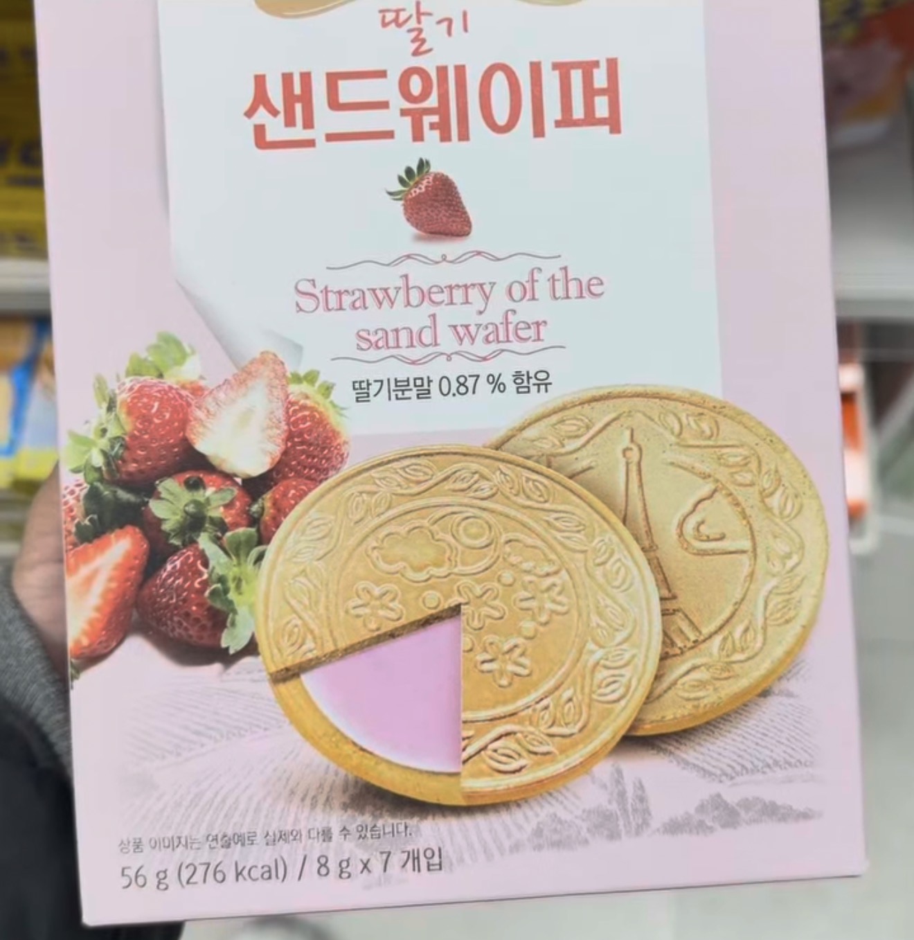 [DAISO] Sand Wafer