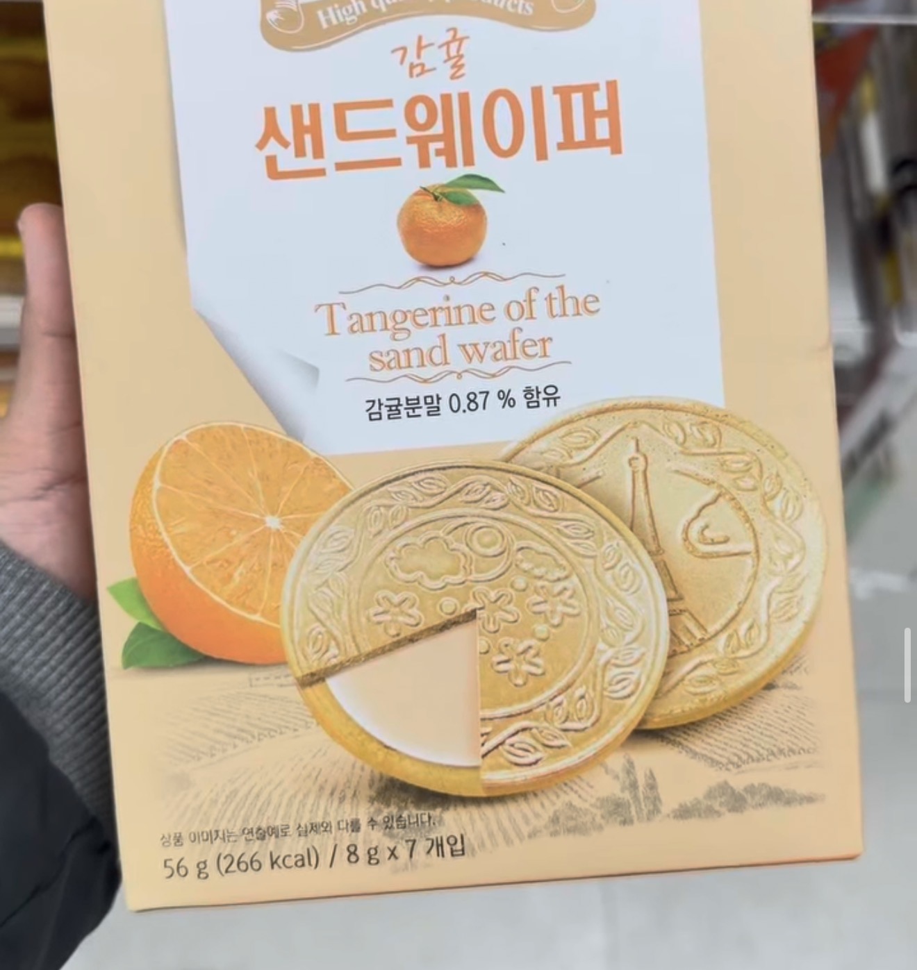 [DAISO] Sand Wafer