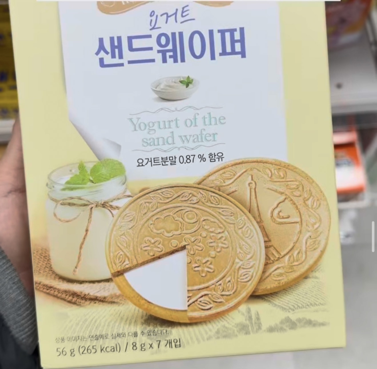 [DAISO] Sand Wafer