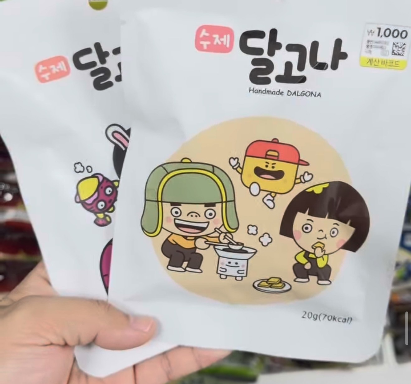 [DAISO] Dalgona Candy