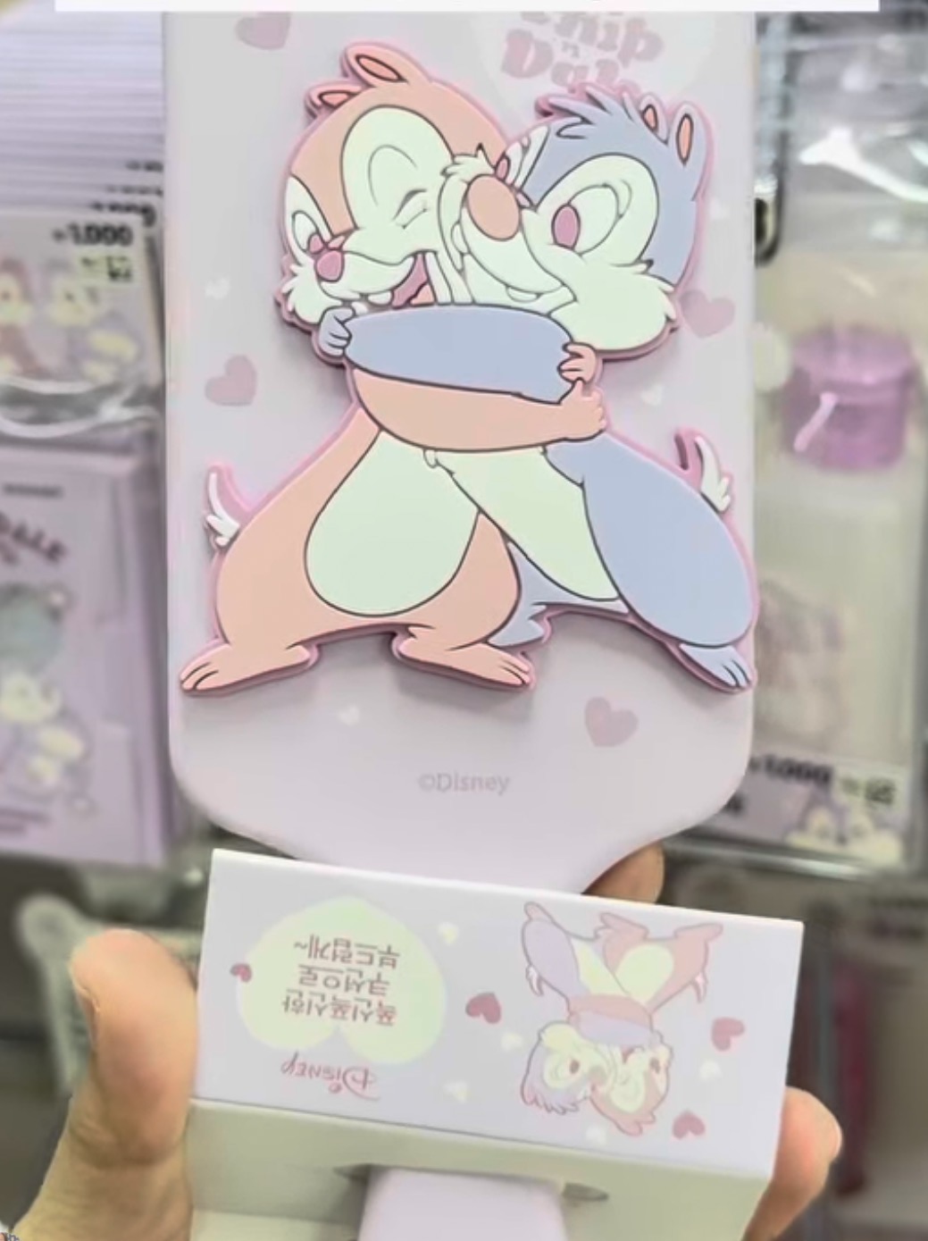 [DAISO] CHIP N DALE brush (purple)