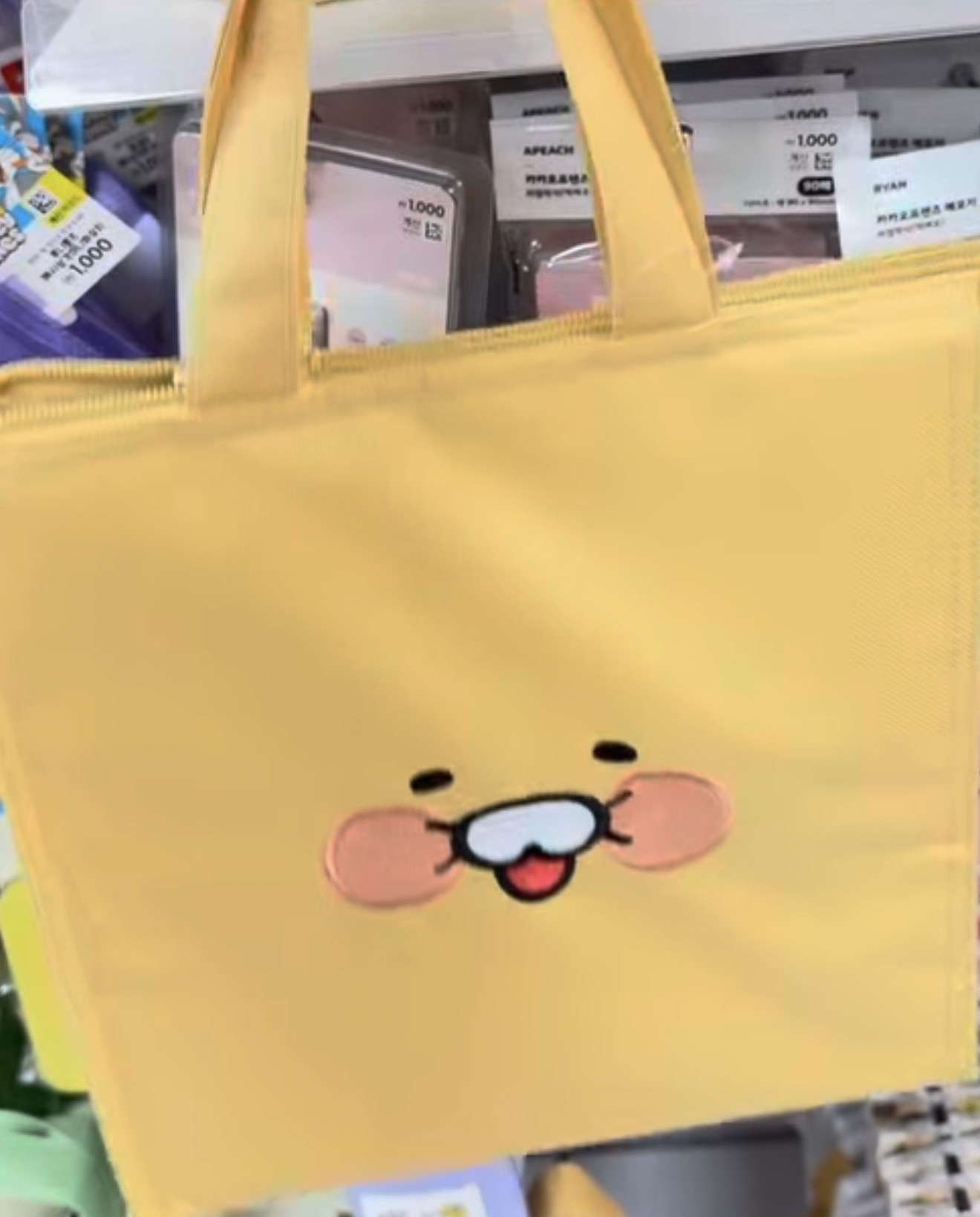 [DAISO] Ryan Bag