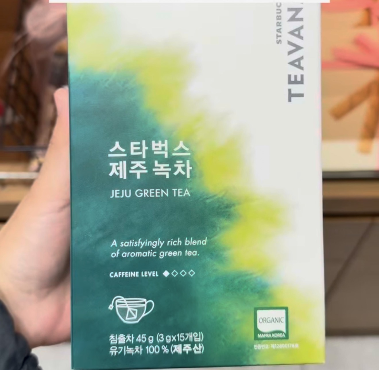 [STARBUCKS KOREA] Jeju Teavana