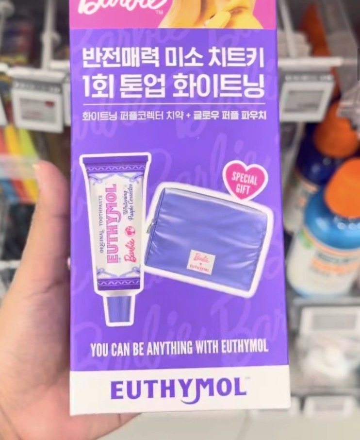 [OLIVEYOUNG] EUTHYMOL Purple Corrector Toothpaste