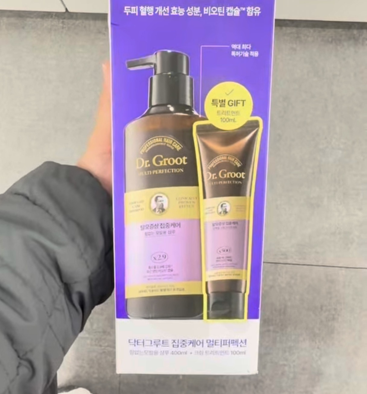 [DR. GROOT] Intensive Care Shampoo