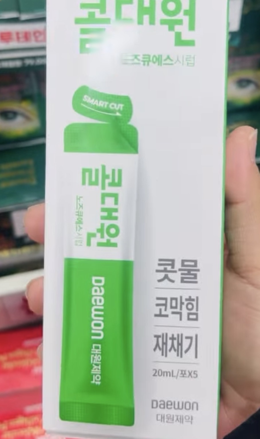 [KOREA PHARMACY] Coldaewon Adult Nose (Green)