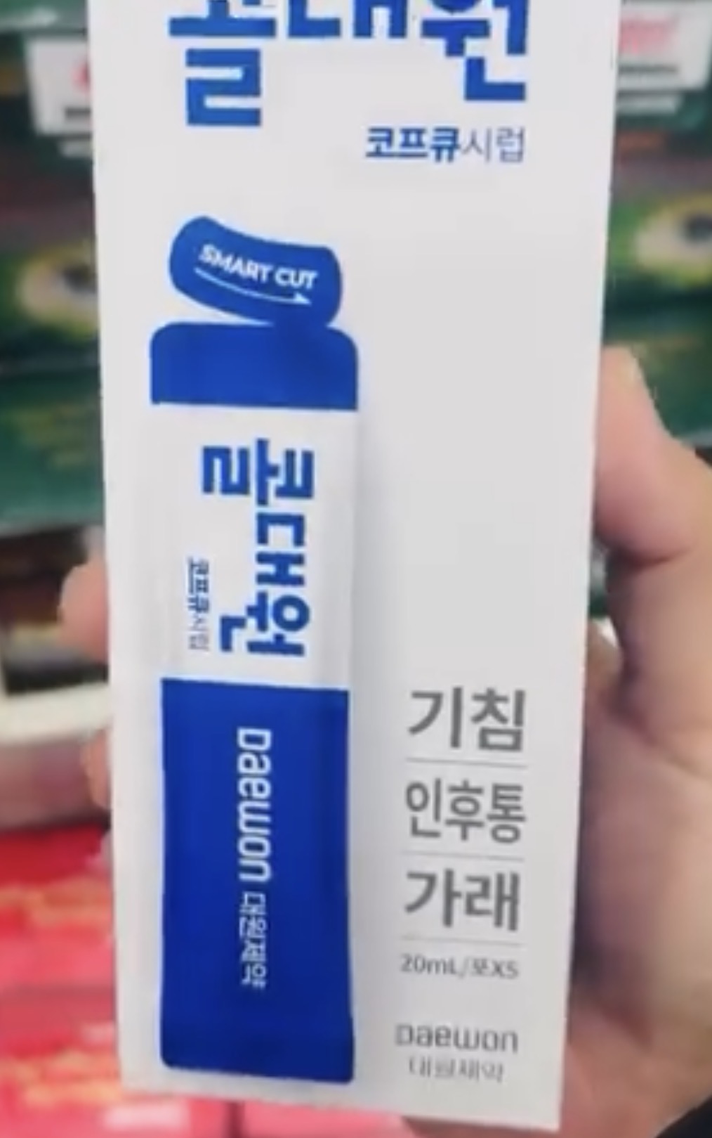 [KOREA PHARMACY] Coldaewon Adult Cough (Blue)