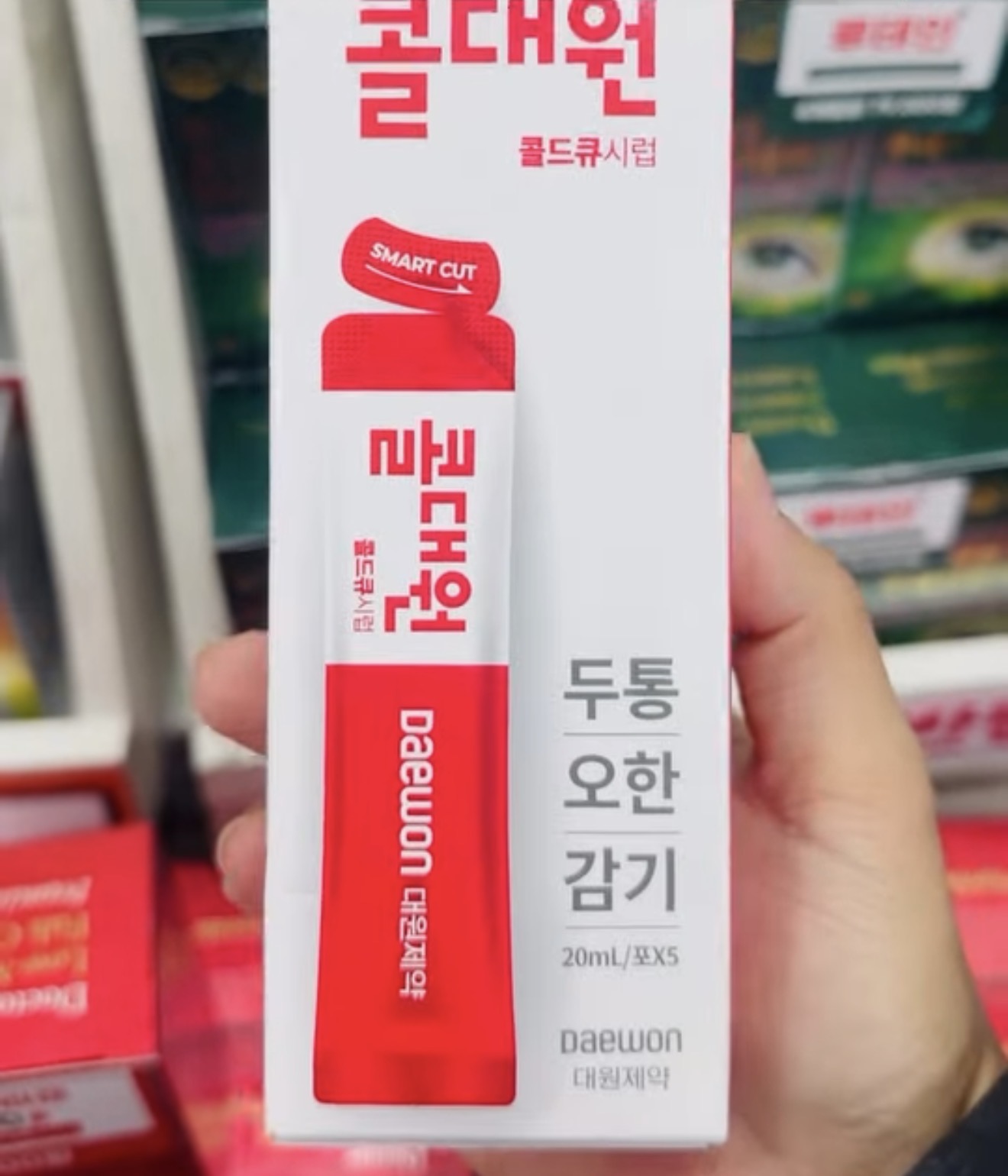 [KOREA PHARMACY] Coldaewon Adult (Red)