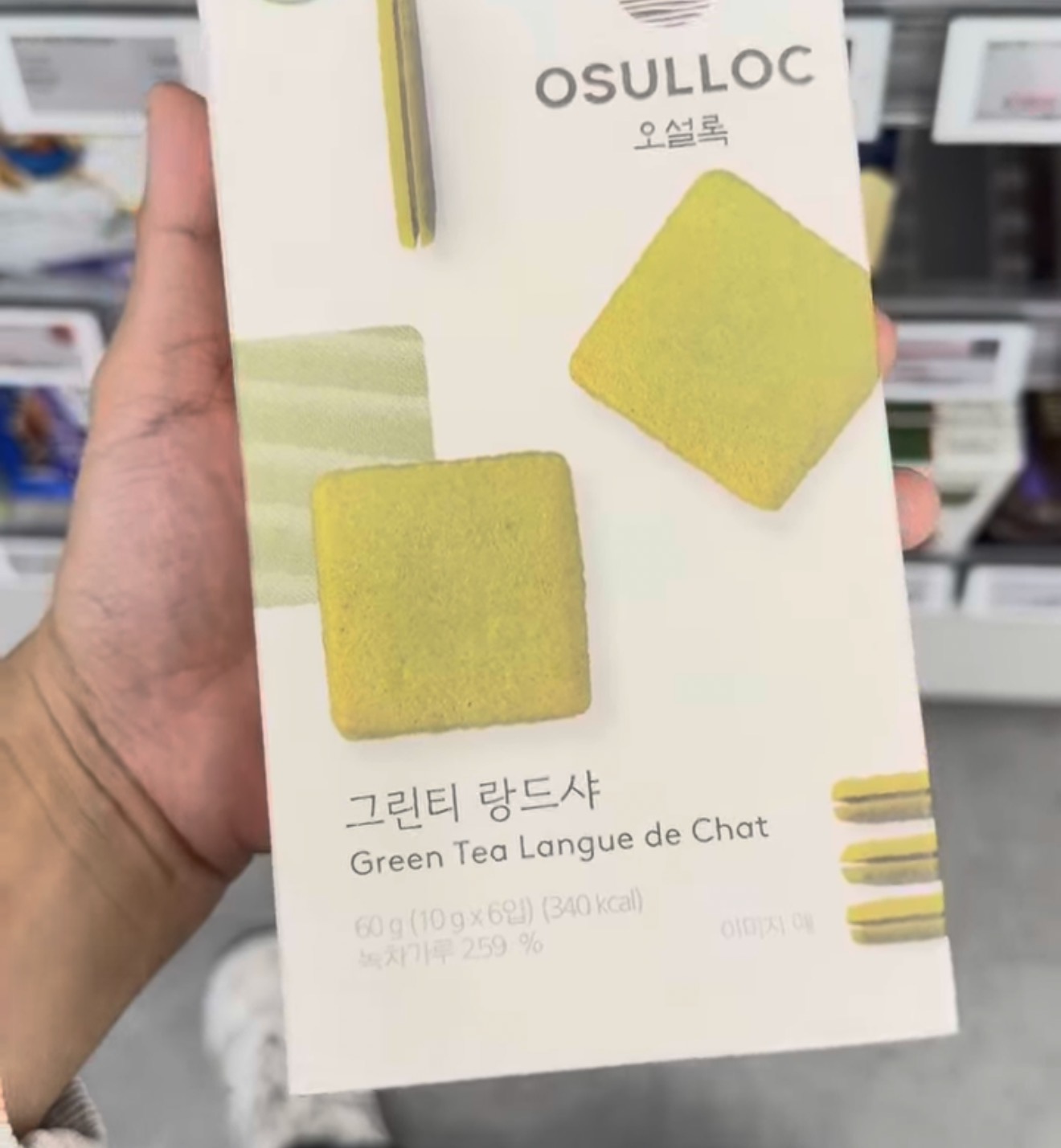 [OSULLOC] Green Tea Langue de Chat