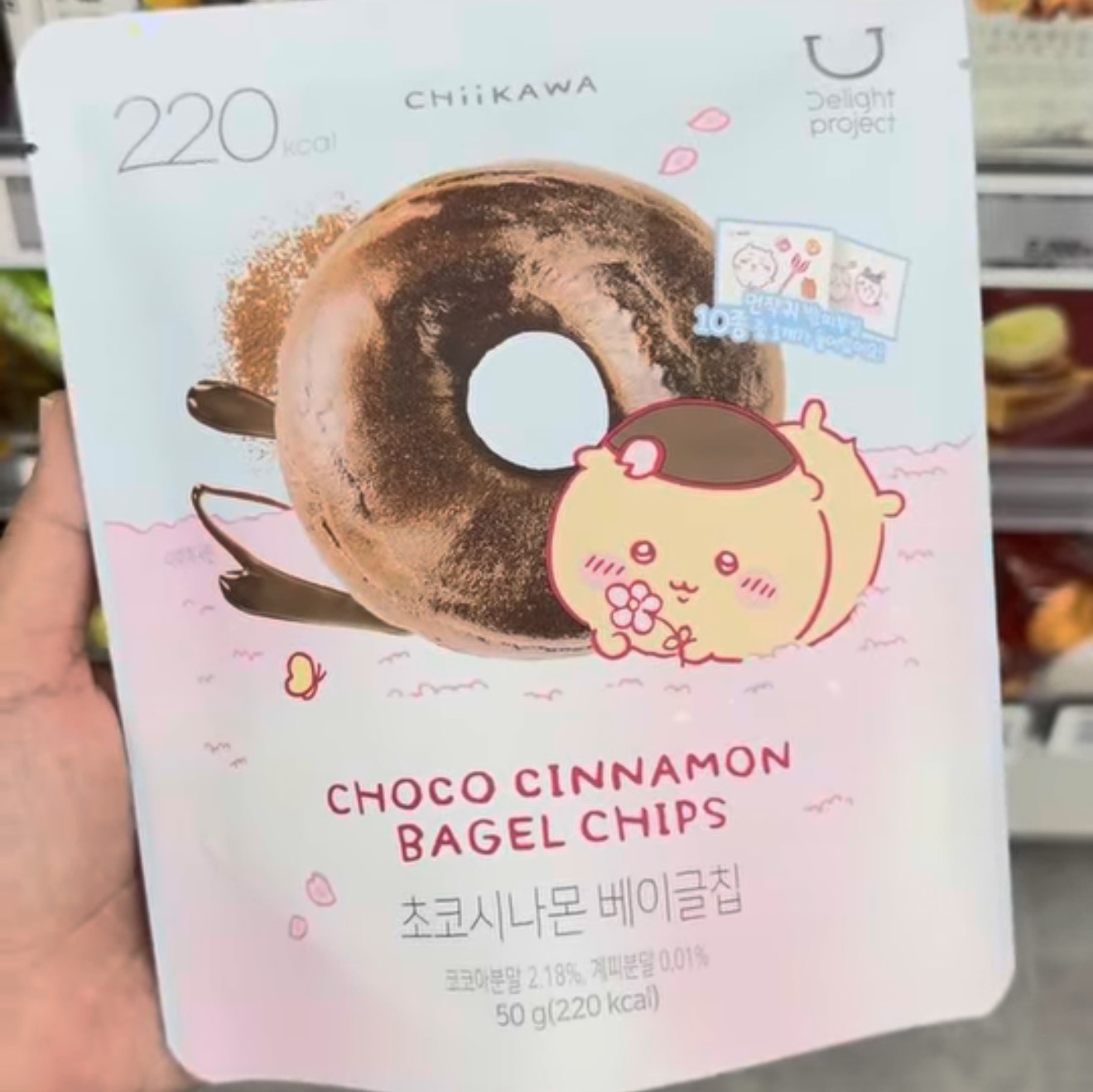 [OLIVEYOUNG] Bagel Chips 3Pack - Choco Cinnamon