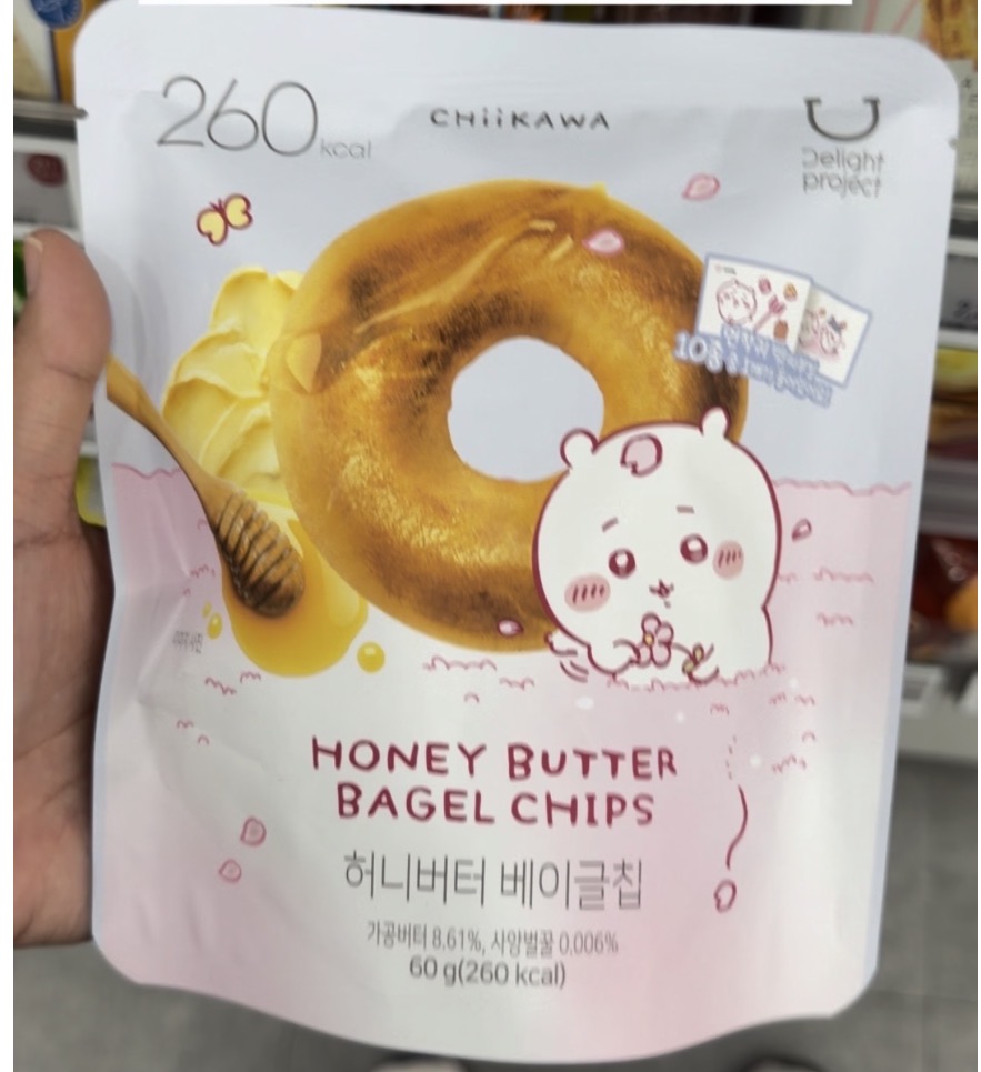 [OLIVEYOUNG] Bagel Chips - Honey Butter