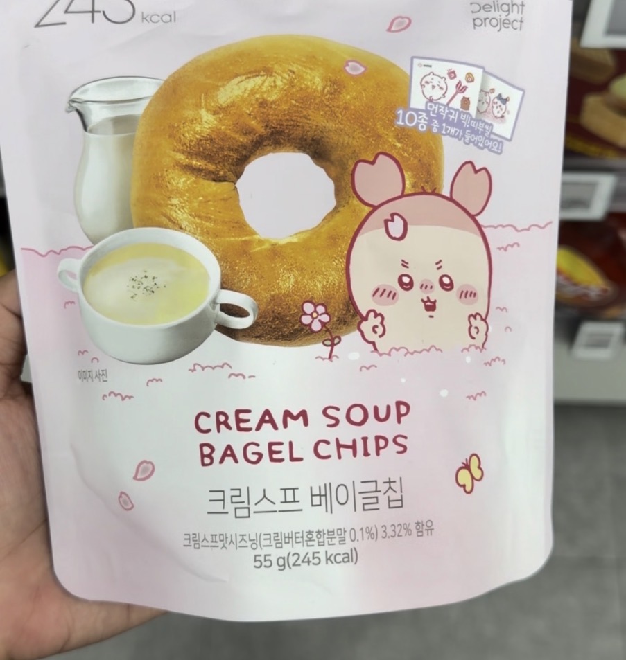 [OLIVEYOUNG] Bagel Chips 3Pack - Cream Soup