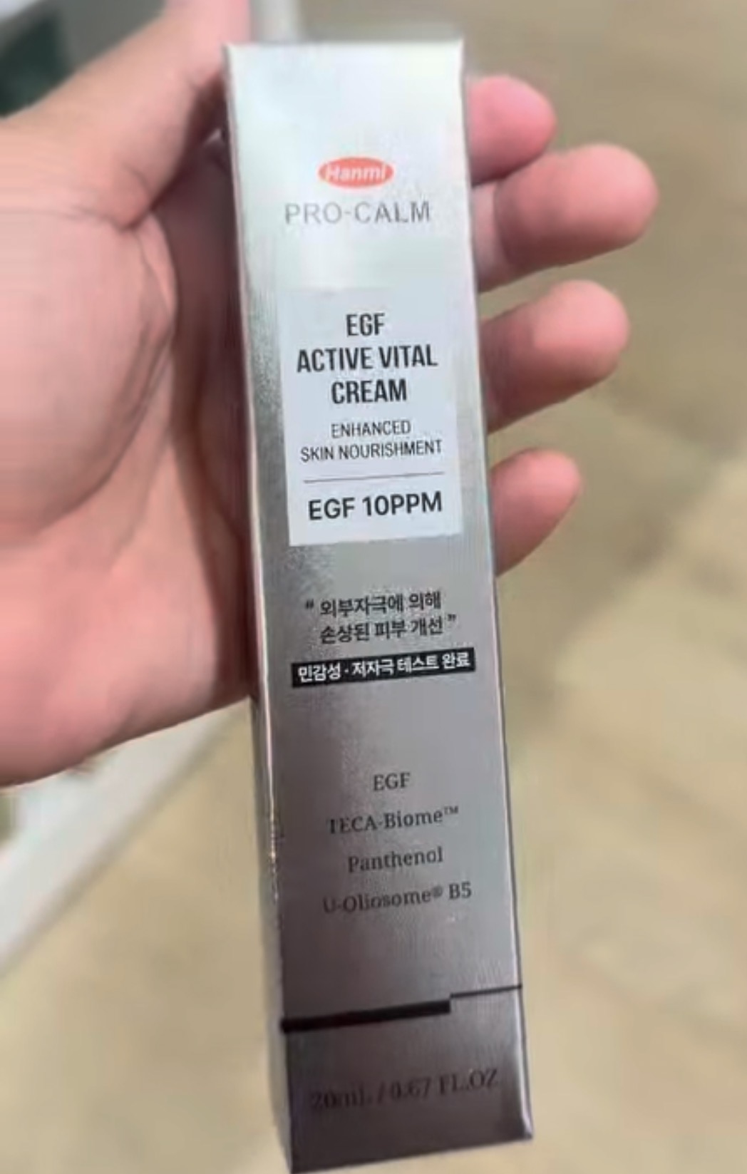 [KOREA PHARMACY] Hanmi EGF Active Vital Cream
