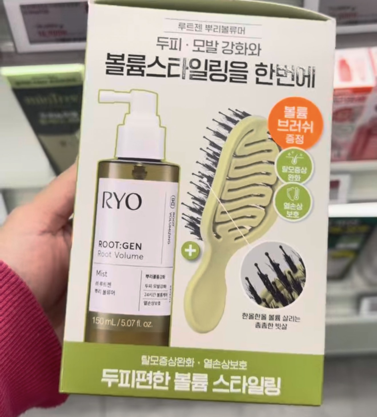 [OLIVEYOUNG] RYO Root Volume Mist + Brush