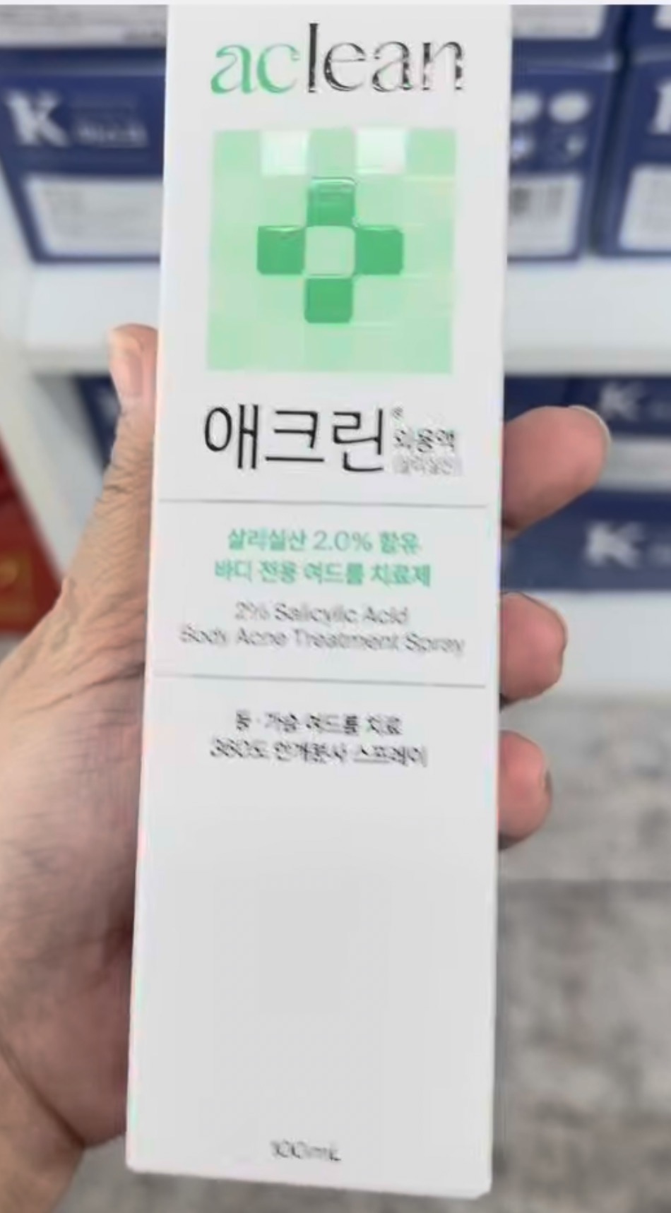 [PHARMACY] Aclean Treatment Spray