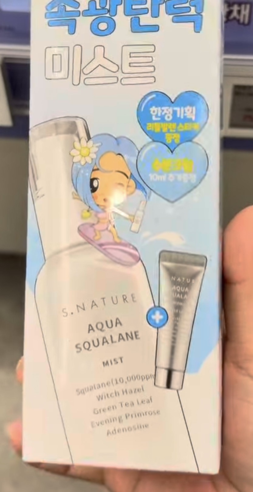 [OLIVEYOUNG] S.NATURE Mist