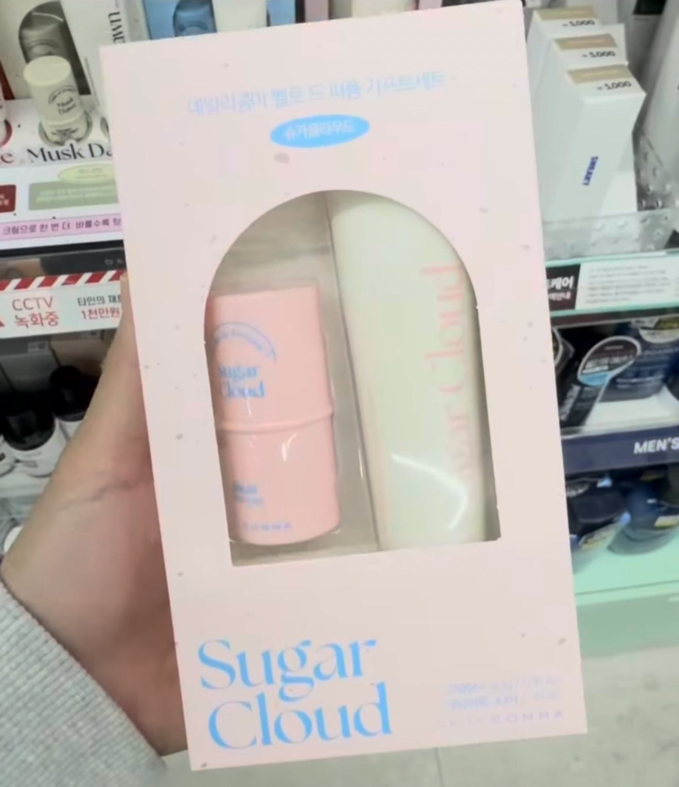 [OLIVEYOUNG] Daily Comma Perfume Set - Sugar Cloud