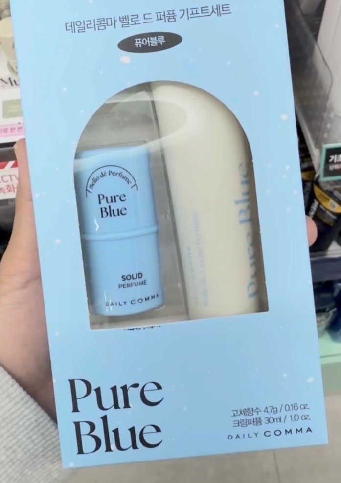 [OLIVEYOUNG] Daily Comma Perfume Set - Pure Blue