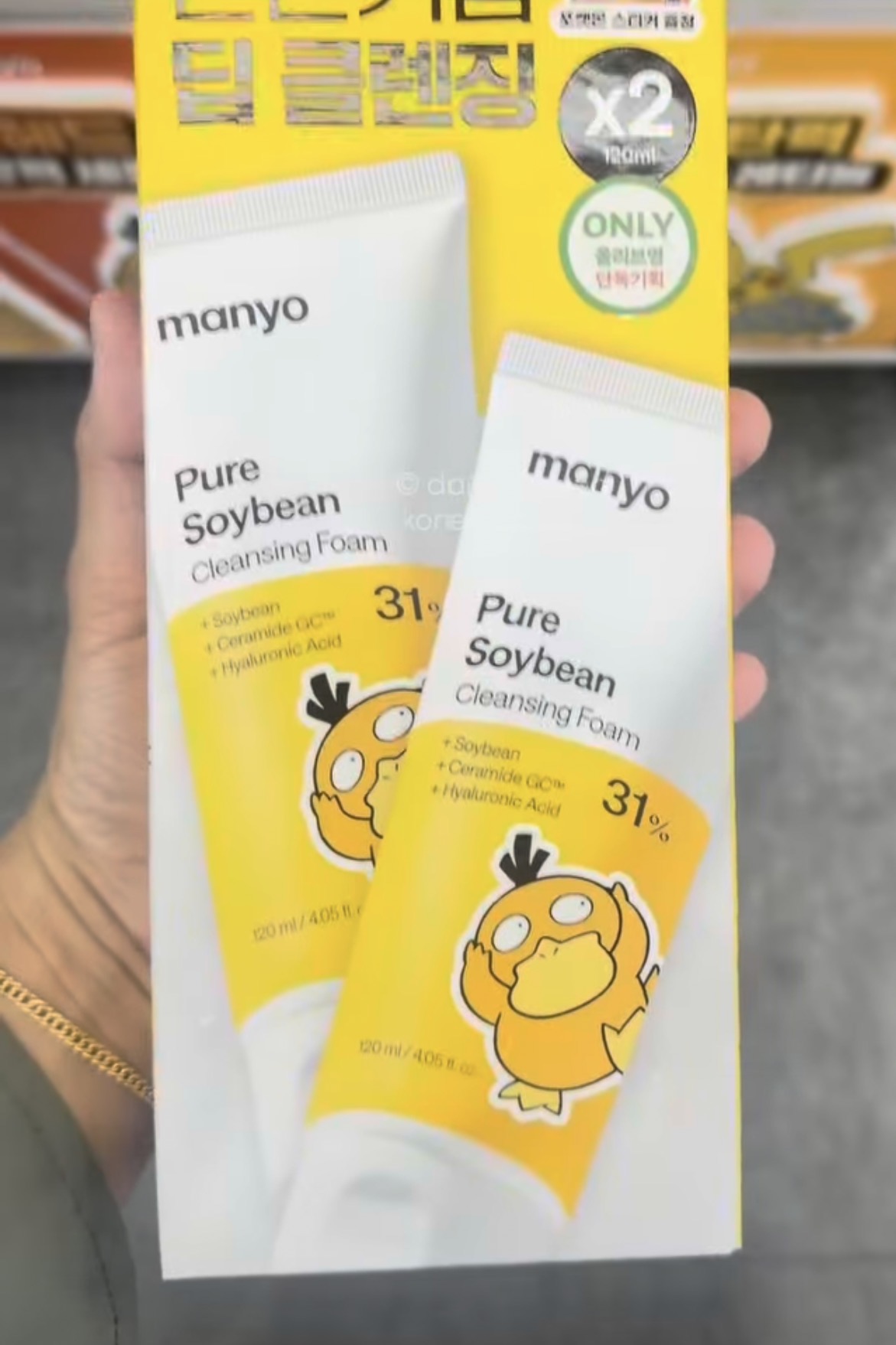 [OLIVEYOUNG] POKEMON Manyo Pure Soybean Cleansing Foam x2