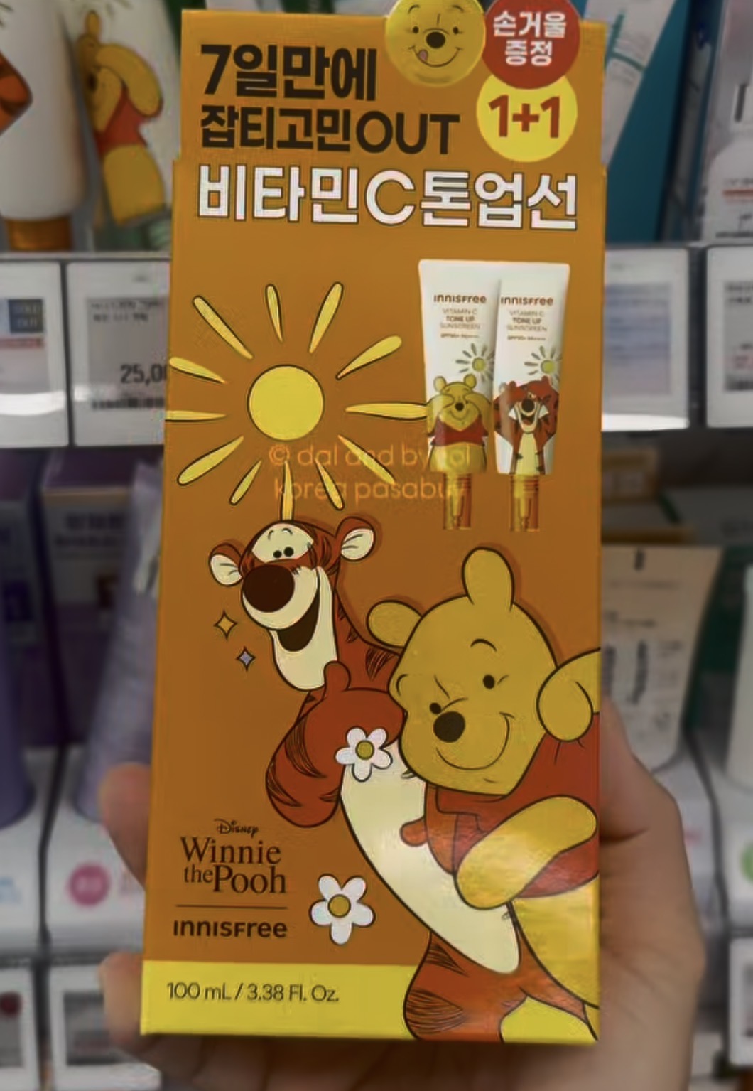[OLIVEYOUNG] Innisfree Vitamins C Tone Up Sunscreen x2