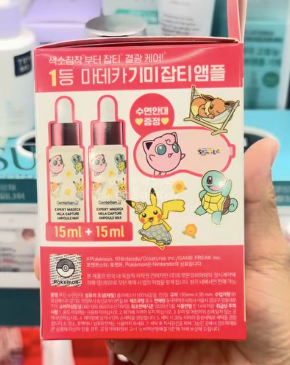 [OLIVEYOUNG] POKEMON Centellian24 Expert Madeca Ampoule x2