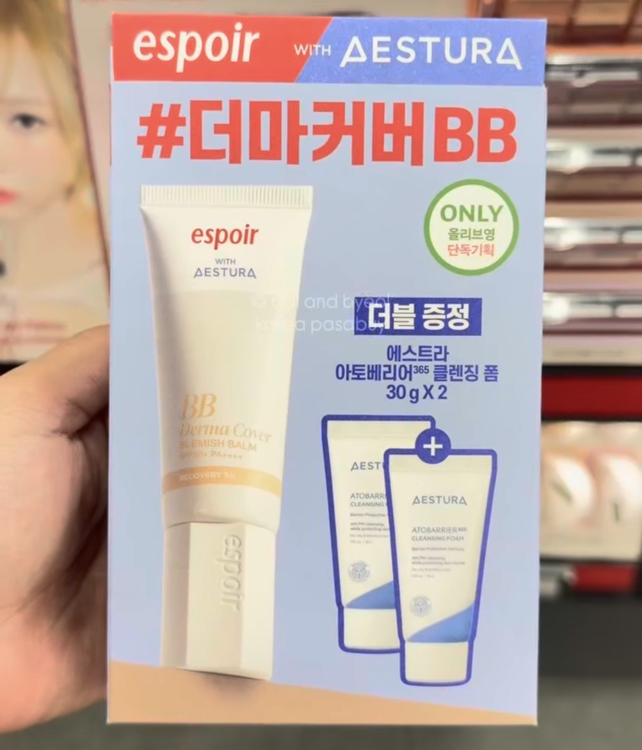 [OLIVEYOUNG] Espoir BB Derma Cover Blemish Balm