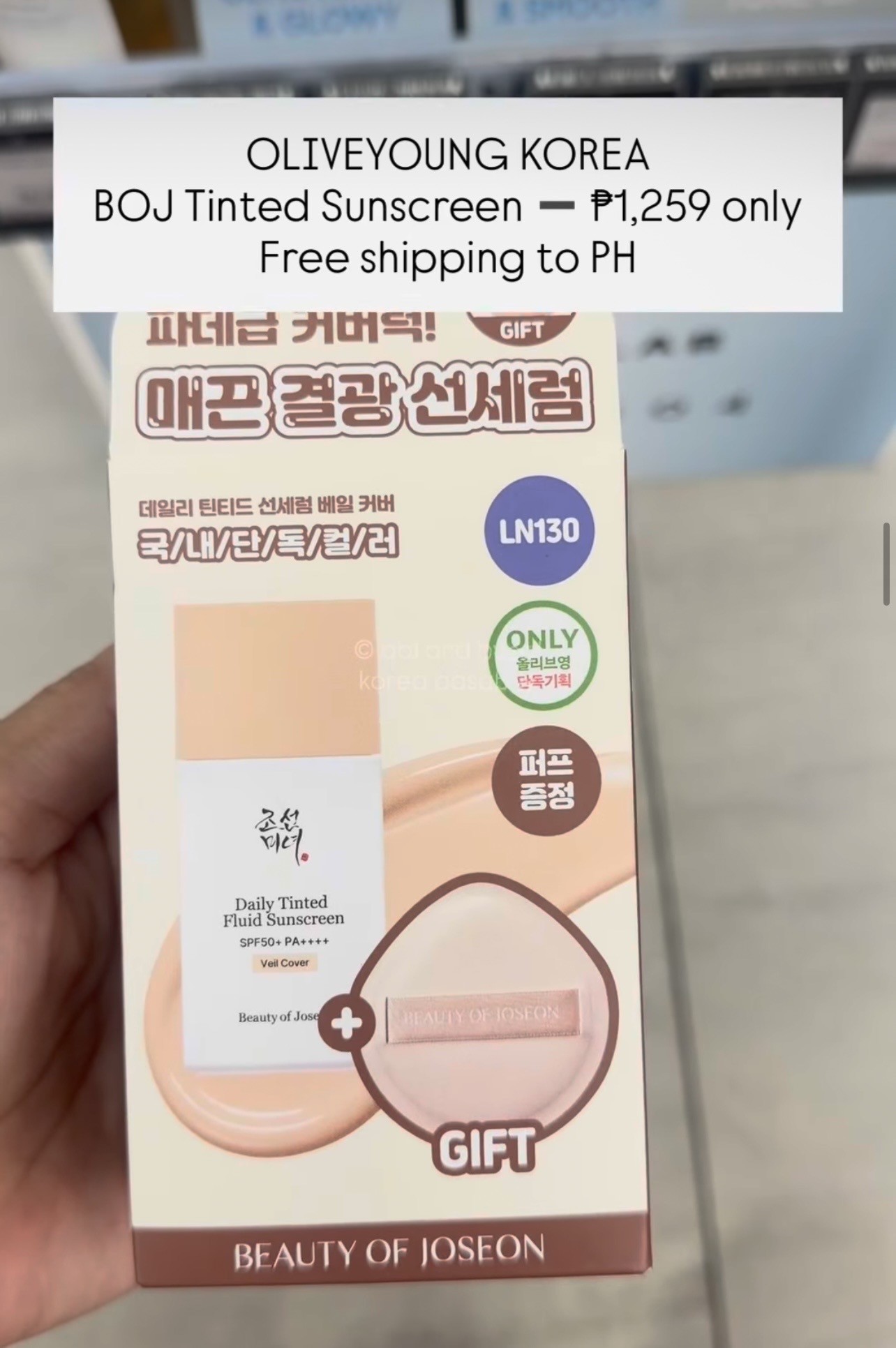 [OLIVEYOUNG] BOJ Tinted Sunscreen