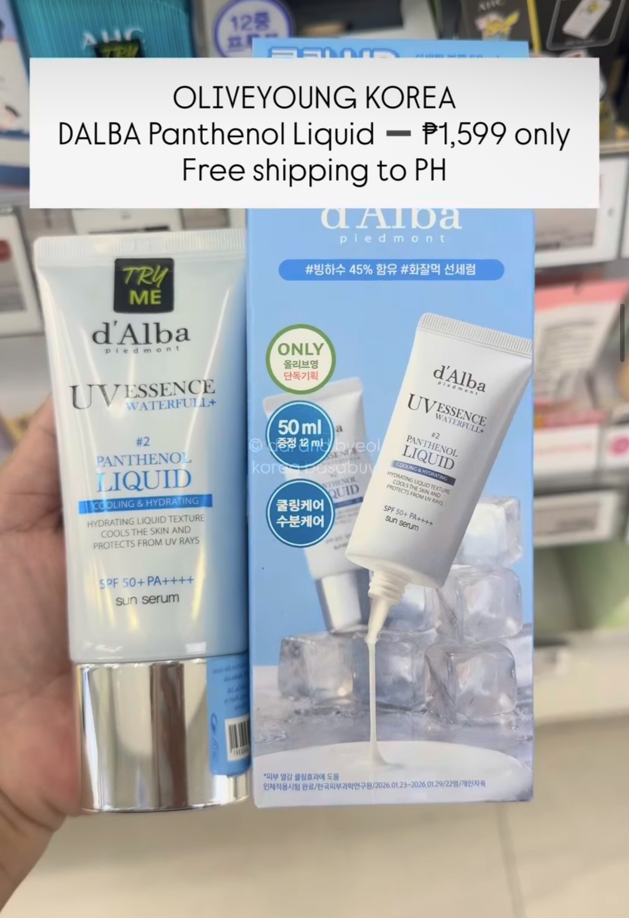 [OLIVEYOUNG] DALBA Panthenol Liquid