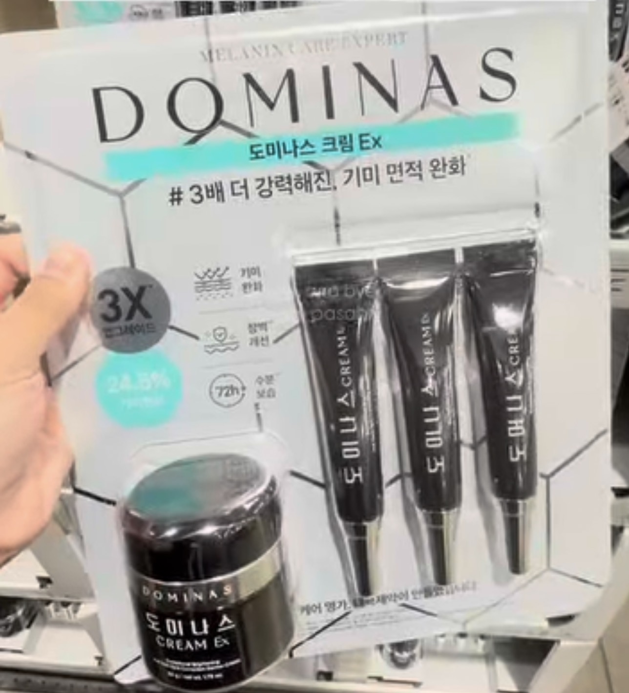 [COSTCO] Dominas Freckle Care EX