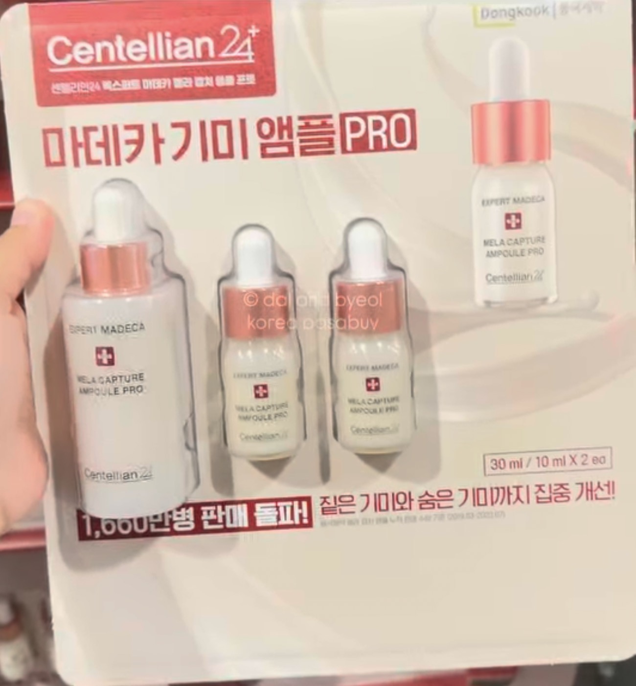 [COSTCO] Centellian24 Expert Madeca Ampoule Pro