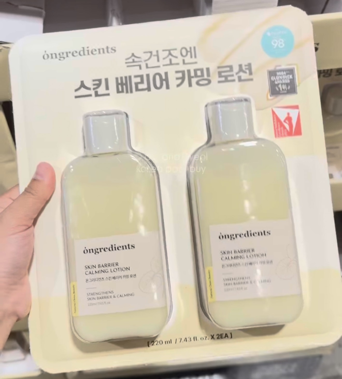 [COSTCO] Ongredients Calming Lotion 220ml x2