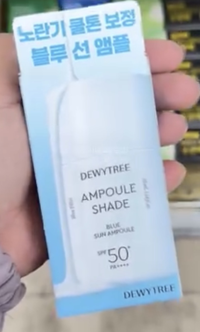 [DAISO] Dewytree Ampoule Shade