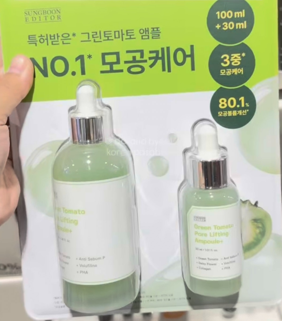 [COSTCO] Sungboon Editor Ampoule 100ml