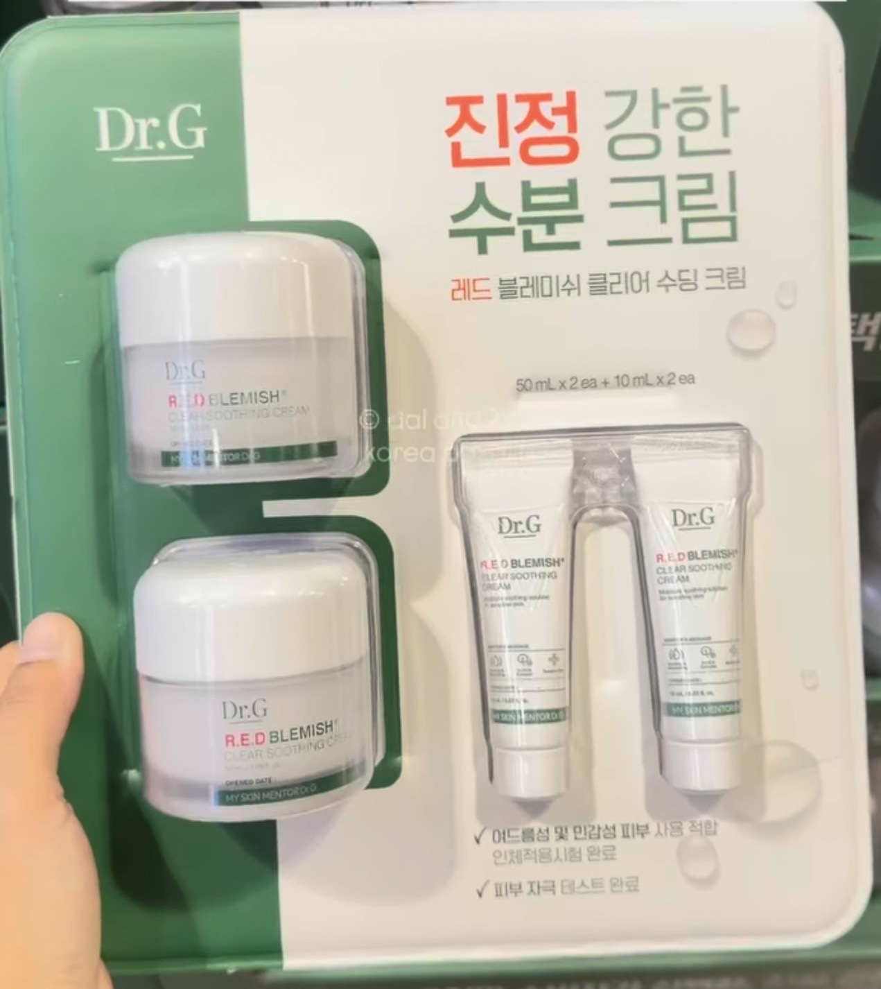 [COSTCO] Dr.G Red Blemish Soothing Cream x2