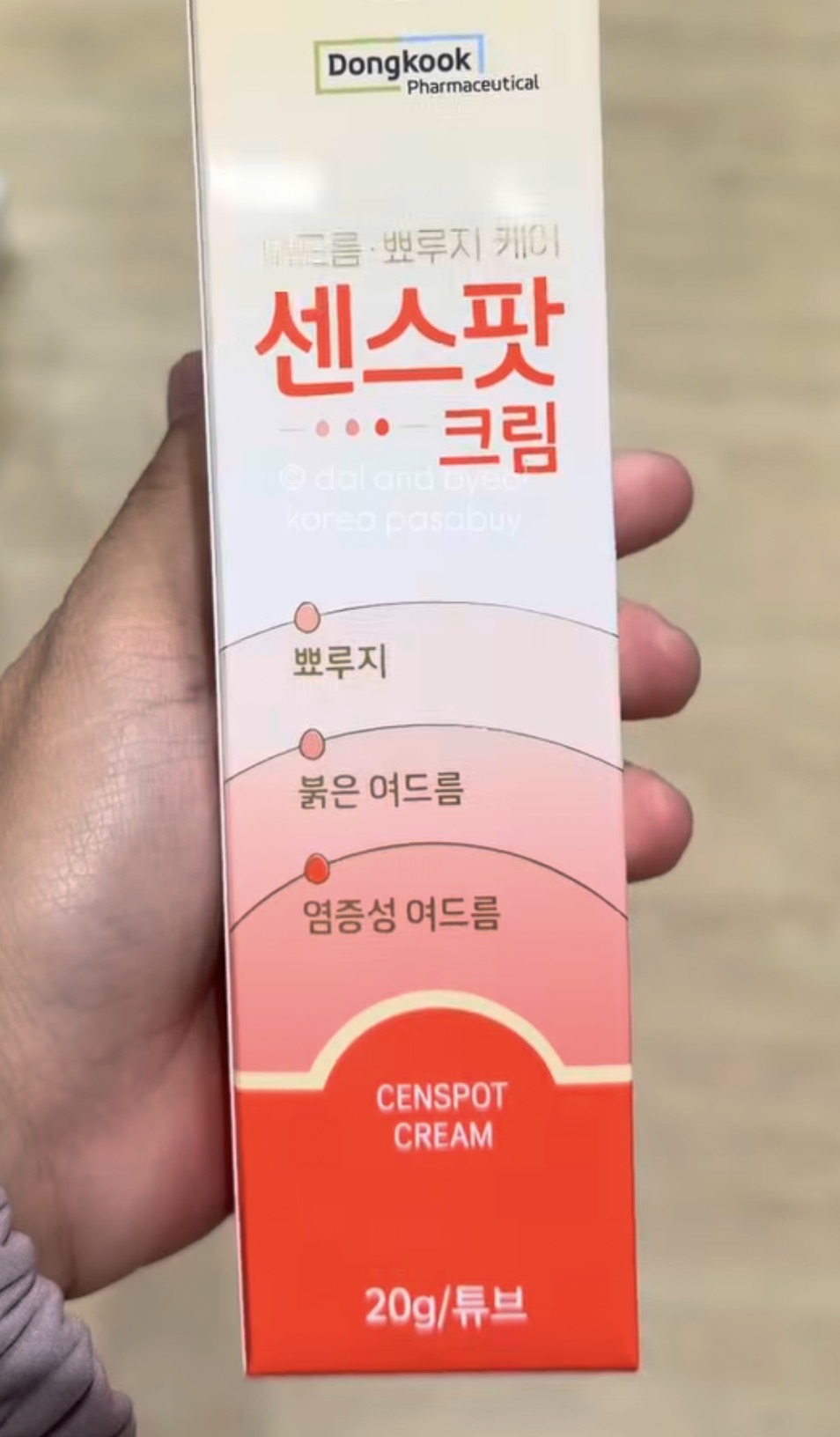 [PHARMACY] Censpot Cream 20g