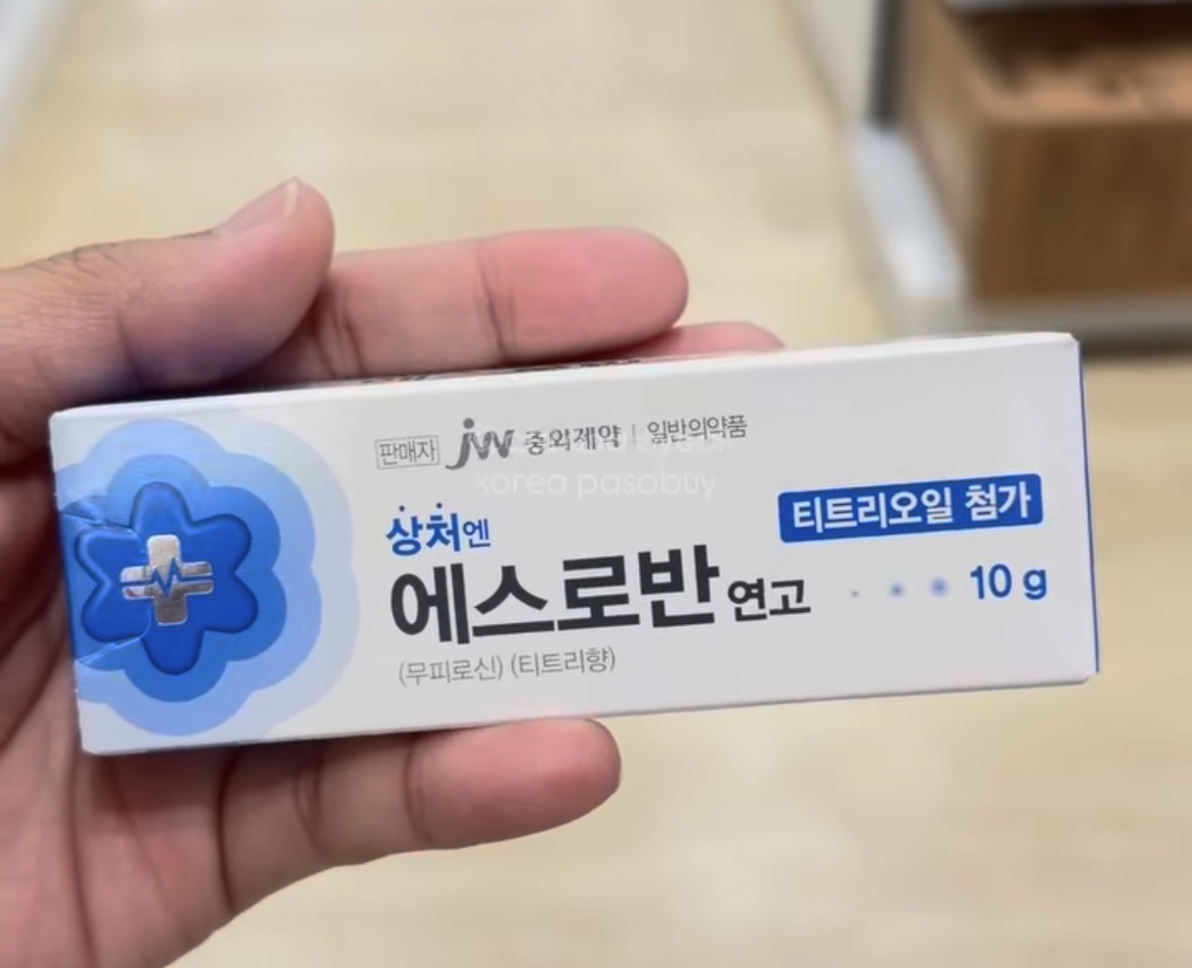 [PHARMACY] Esroban Ointment 10g