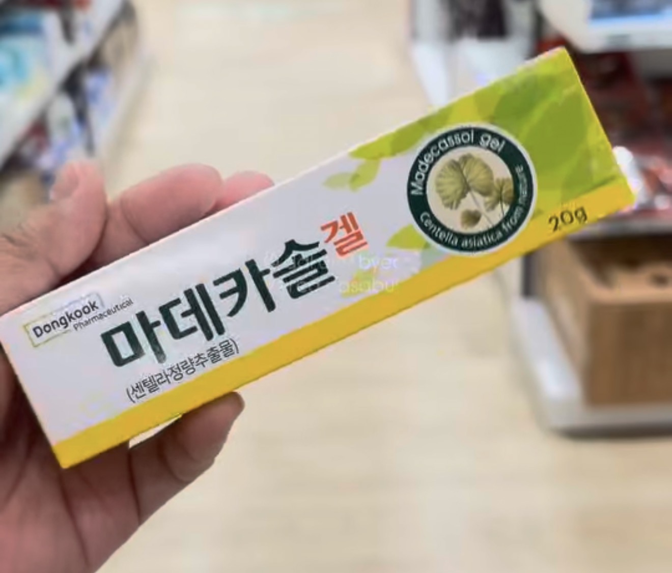 [PHARMACY] Madecassol Gel 20g